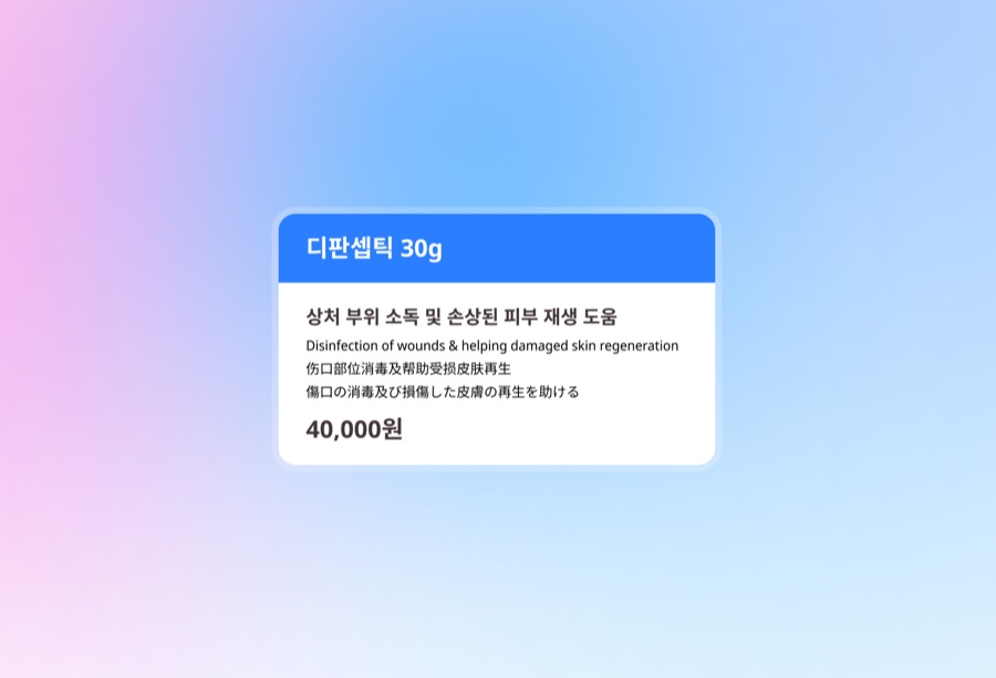 네임택 만들기