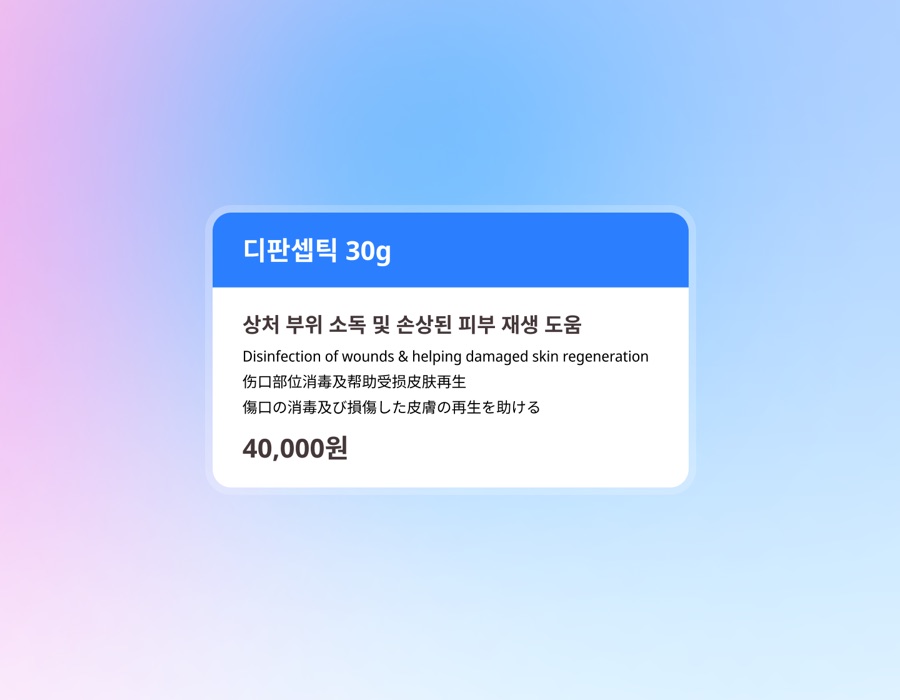 네임택 만들기