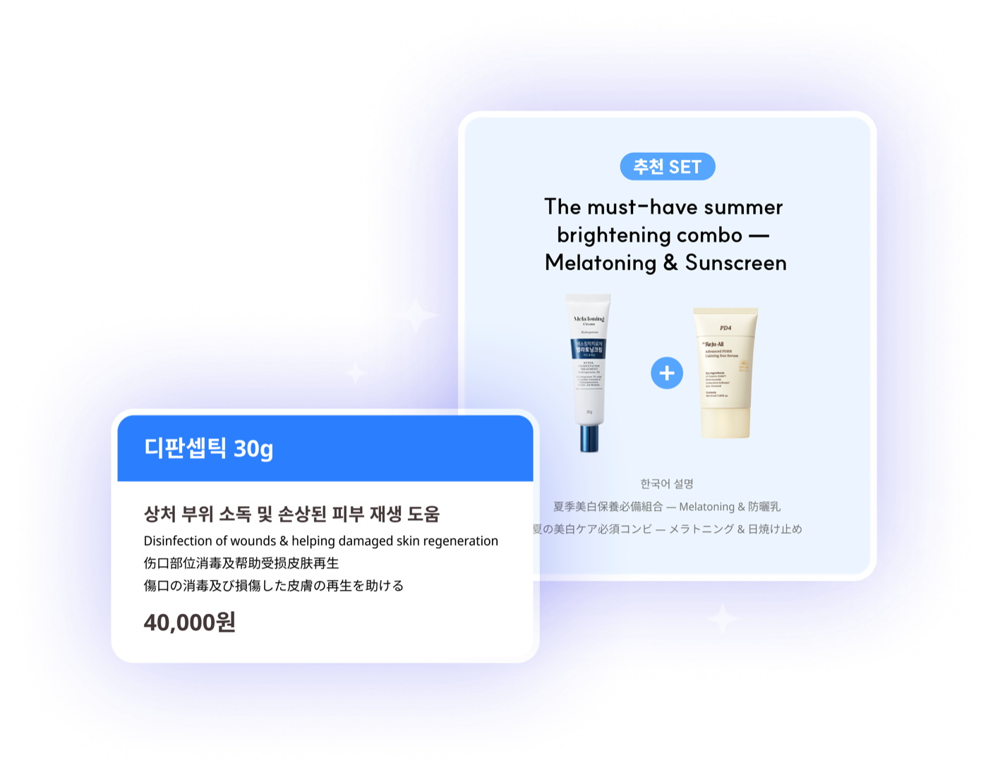 POP·네임택 자동 제작 예시